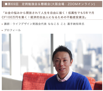 スクリーンショット 2022-09-27 11.24.01
