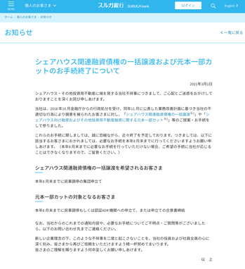 スクリーンショット 2021-09-02 15.04.04