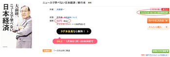 スクリーンショット 2020-01-21 23.18.36