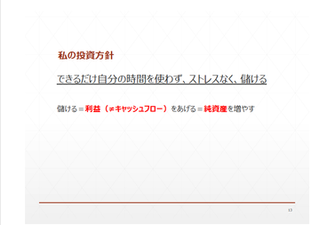スクリーンショット 2019-07-24 16.56.39