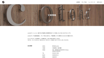 スクリーンショット 2020-07-02 16.39.20