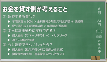 スクリーンショット 2023-06-29 17.54.53