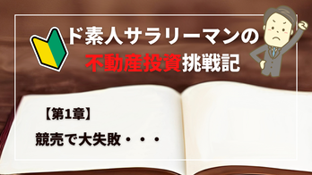 コラムトップ