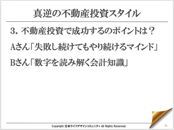 スクリーンショット 2019-07-24 17.09.55
