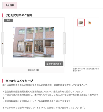 スクリーンショット 2021-04-27 13.07.31