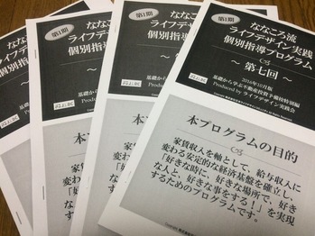 IMG_0603-e1488255305664