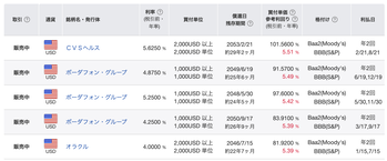 スクリーンショット 2023-12-13 15.23.47