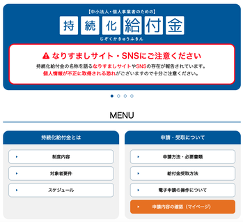 スクリーンショット 2020-05-15 11.37.46