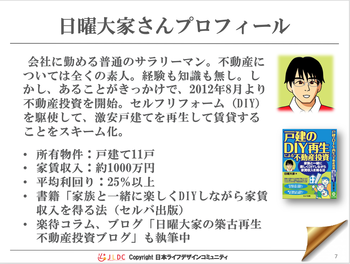 スクリーンショット 2019-05-28 15.51.20