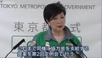 スクリーンショット 2020-05-15 12.03.57