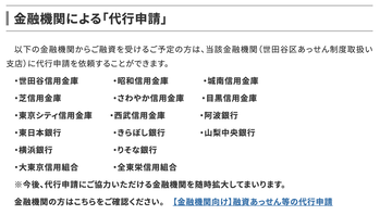 スクリーンショット 2020-05-22 11.51.14