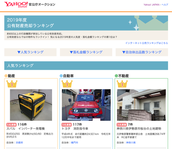 スクリーンショット 2020-12-17 16.42.48