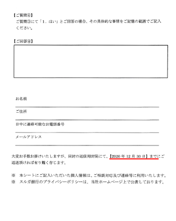 ¥¹¥¯¥ê¡¼¥ó¥·¥ç¥Ã¥È 2020-11-27 11.30.05