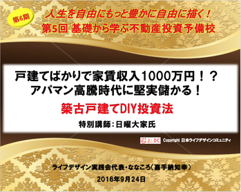 スクリーンショット 2019-05-28 16.59.07