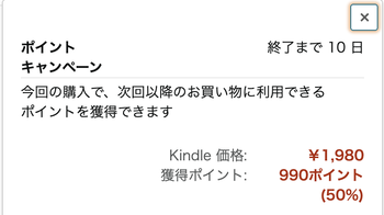 スクリーンショット 2021-12-06 10.58.14