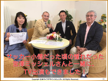 ホームステイ2