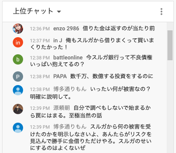スクリーンショット 2021-06-29 17.55.33