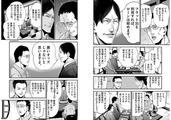 20AB5226-7D66-499C-8506-A656F13934C0_1_105_c