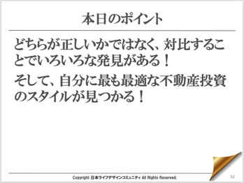 スクリーンショット 2019-07-24 17.11.18