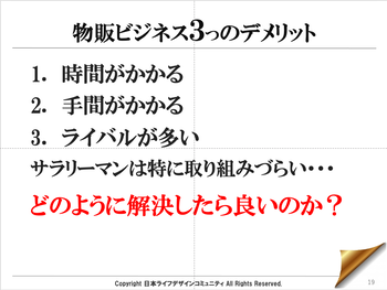 スクリーンショット 2021-06-28 16.51.55