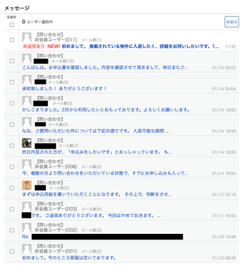 スクリーンショット 2021-01-15 12.30.29