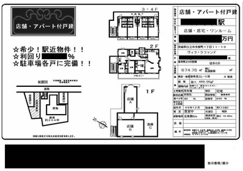 販売図面