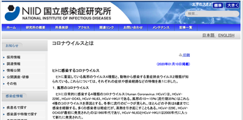 スクリーンショット 2021-01-13 13.07.28