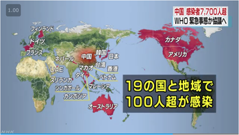 スクリーンショット 2020-01-30 16.00.09