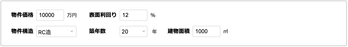 スクリーンショット 2019-04-22 16.46.02