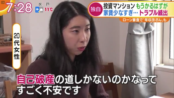 スクリーンショット 2020-01-23 16.14.14
