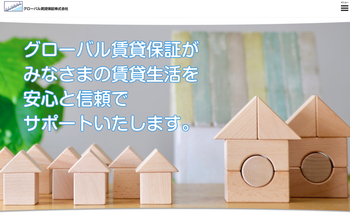 スクリーンショット 2020-04-20 12.16.28