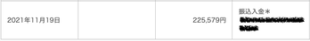 スクリーンショット 2021-11-24 15.20.24