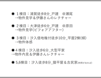 スクリーンショット 2019-05-27 15.04.59