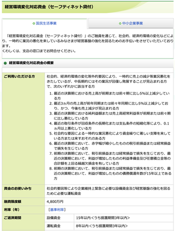 スクリーンショット 2020-05-18 12.34.49