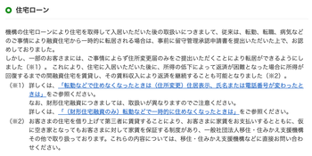 スクリーンショット 2019-05-21 16.23.39