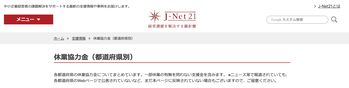 スクリーンショット 2020-06-10 11.04.37