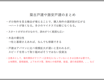 スクリーンショット 2019-05-27 15.46.23