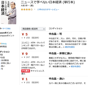 スクリーンショット 2020-01-21 23.20.10