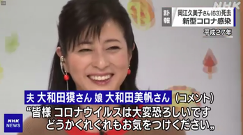 スクリーンショット 2020-04-23 16.48.56