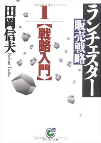 ¥é¥ó¥Á¥§¥¹¥¿¡¼ÈÎÇäÀïά