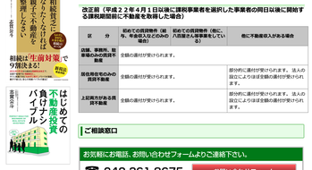 スクリーンショット 2020-06-01 14.43.51