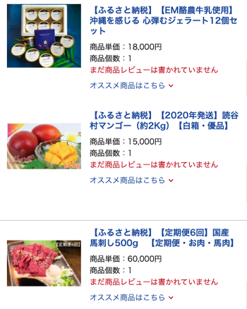 スクリーンショット 2020-06-26 11.16.44