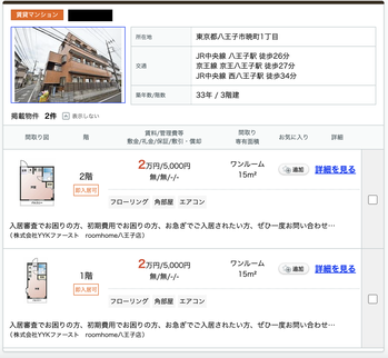 スクリーンショット 2022-07-12 12.51.07