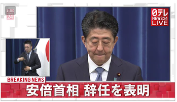 スクリーンショット 2020-08-28 17.14.30