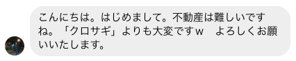 スクリーンショット 2020-09-03 17.52.38