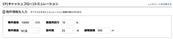 スクリーンショット 2019-06-06 18.41.57
