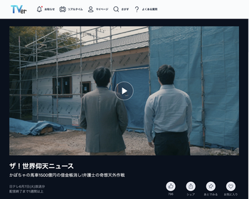 スクリーンショット 2022-06-13 11.09.07