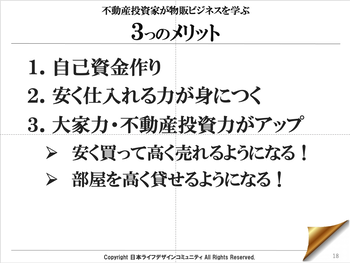 スクリーンショット 2021-06-28 16.51.32