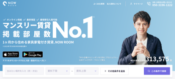 スクリーンショット 2021-09-16 12.22.26