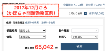 スクリーンショット 2022-05-30 15.23.06